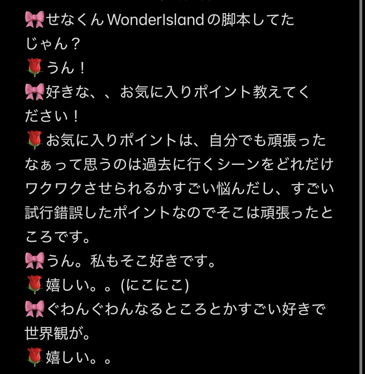 つゆ💙🎃 tweet media