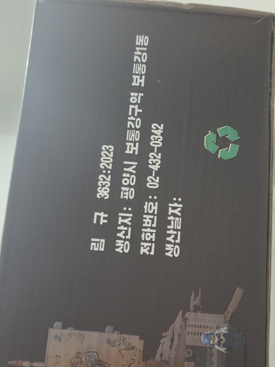 미래로(​ミレロ) tweet media