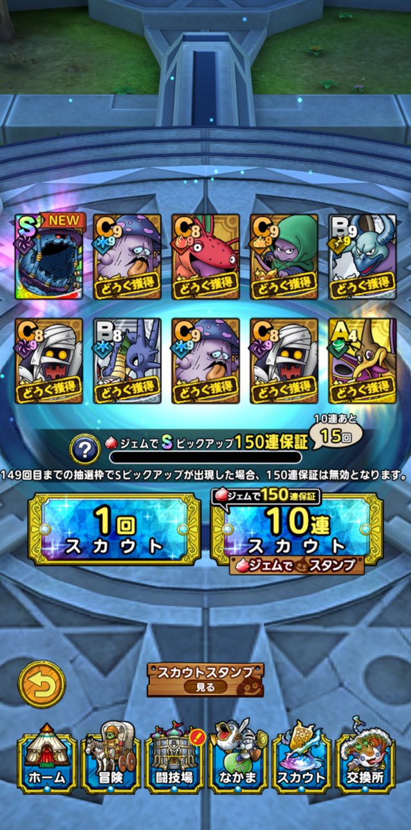 だだんだん☆キラマ会 tweet media