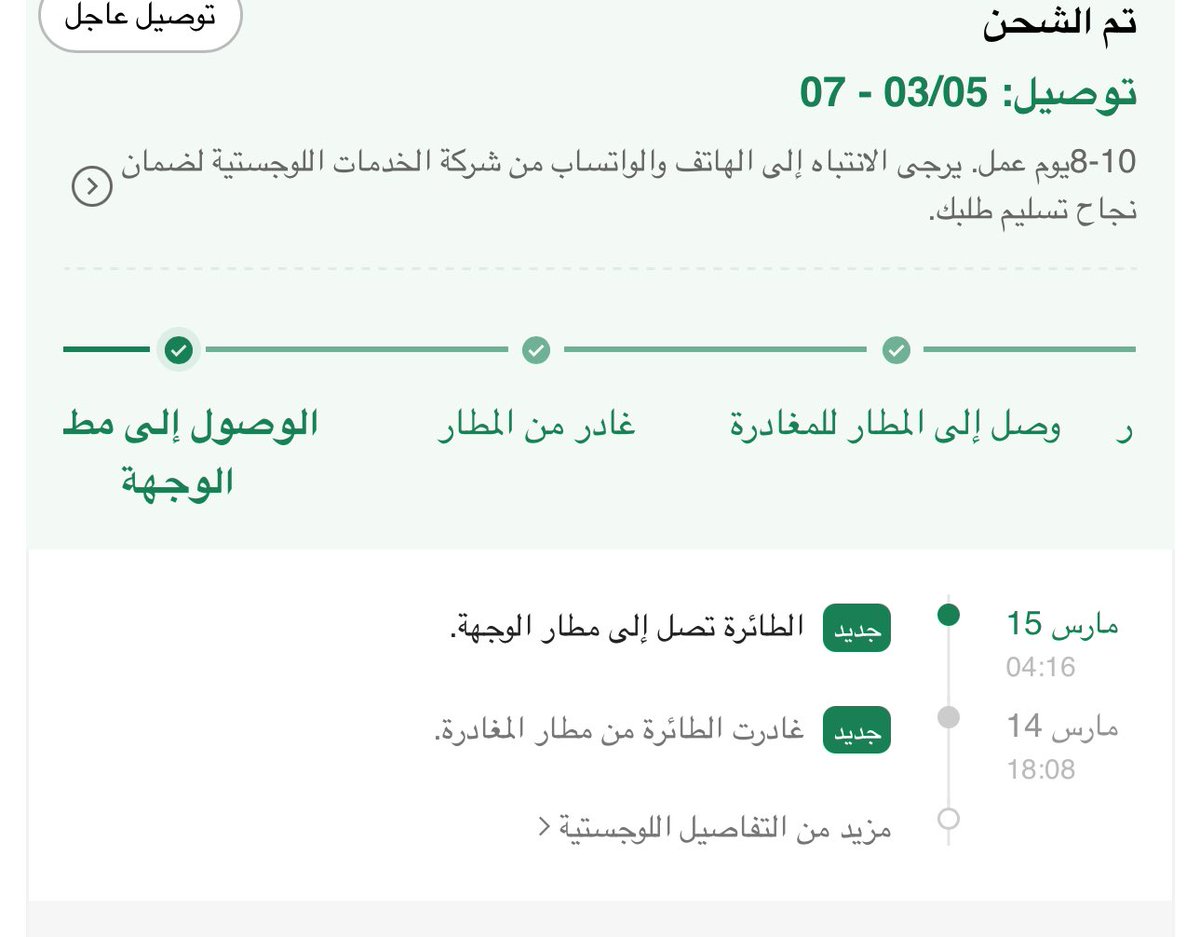 خزامىٰ tweet media