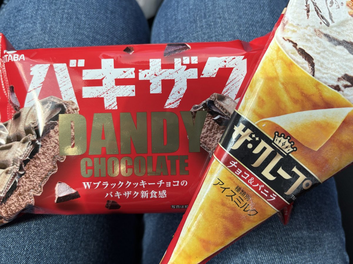 ザクザク( ˘ω˘ 🫶)