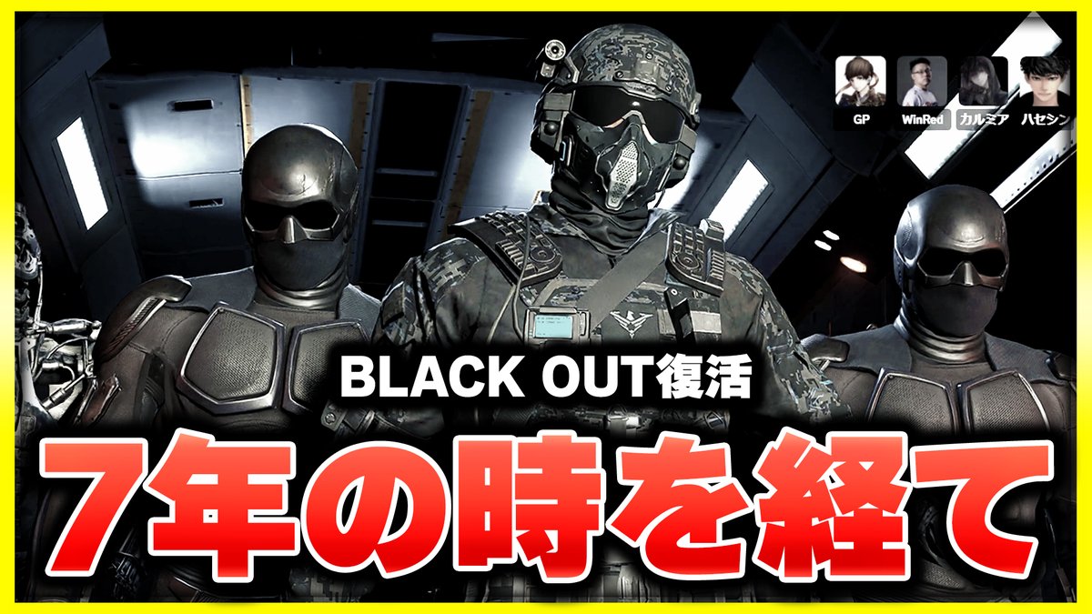 ぐっぴー🐡/ Rush Gaming tweet media