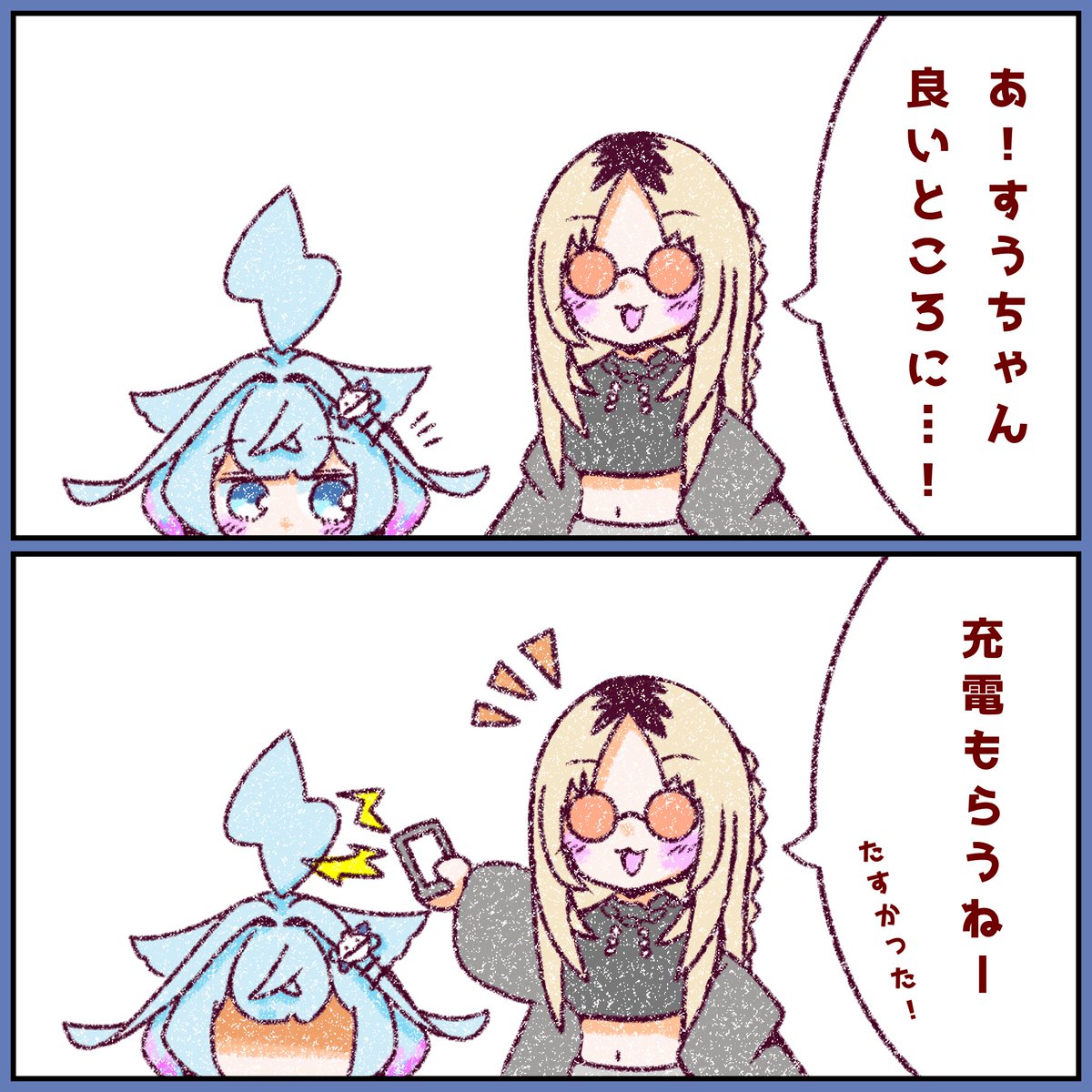 そらよ💬🔁💙 tweet media