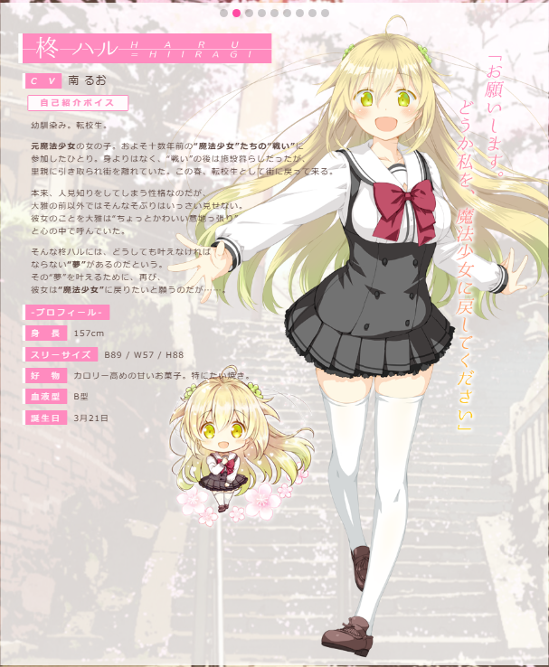 worldtree21's tweet image. 本日3月21日は、柊ハルさんの誕生日です。
お誕生日おめでとうございます！

#柊ハル誕生祭
#さくらもゆ
#FAVORITE