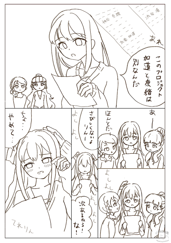 kutu0301's tweet photo. てれりん🍟🌈🐺 https://t.co/hHJUhpwF1t