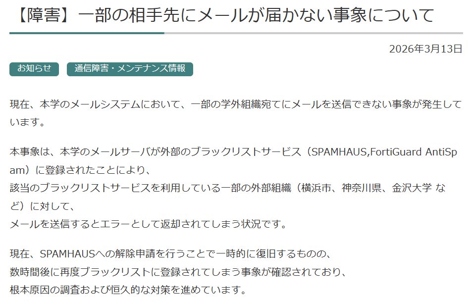 これでも大学職員 tweet media