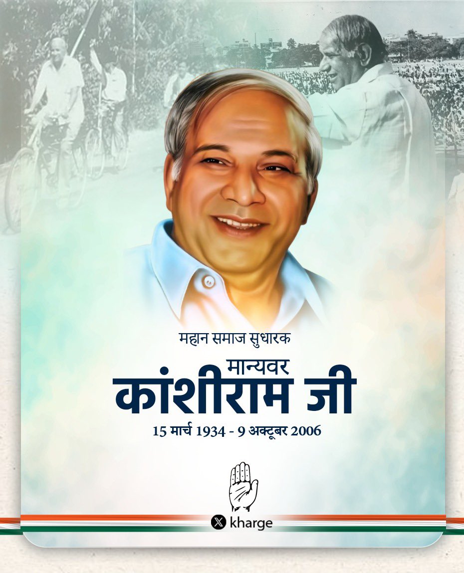 Mallikarjun Kharge tweet media