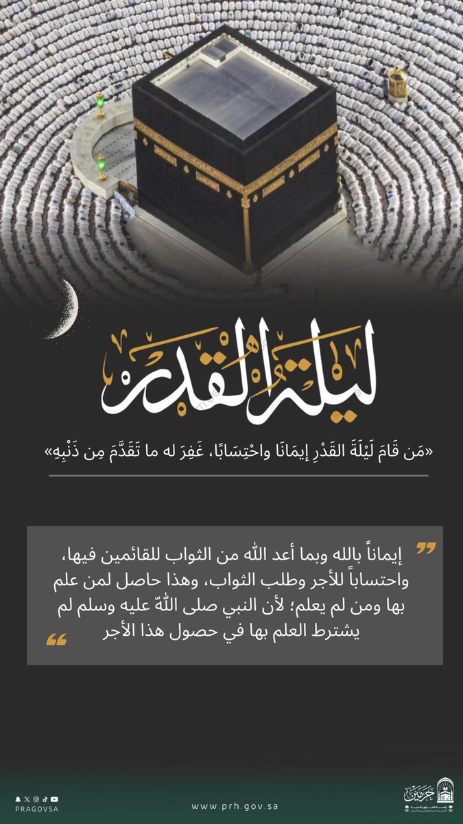 المحامي محمد أبوراس ⚖️ tweet media