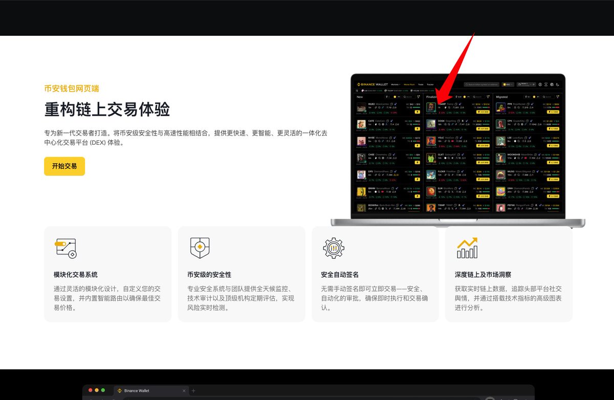 大力出奇迹🔶见贤思齐 tweet media