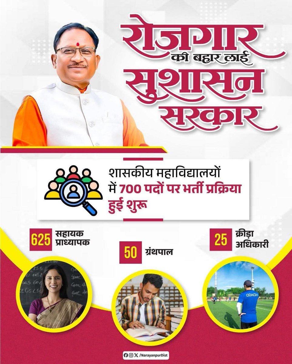 Kshamata singh tweet media