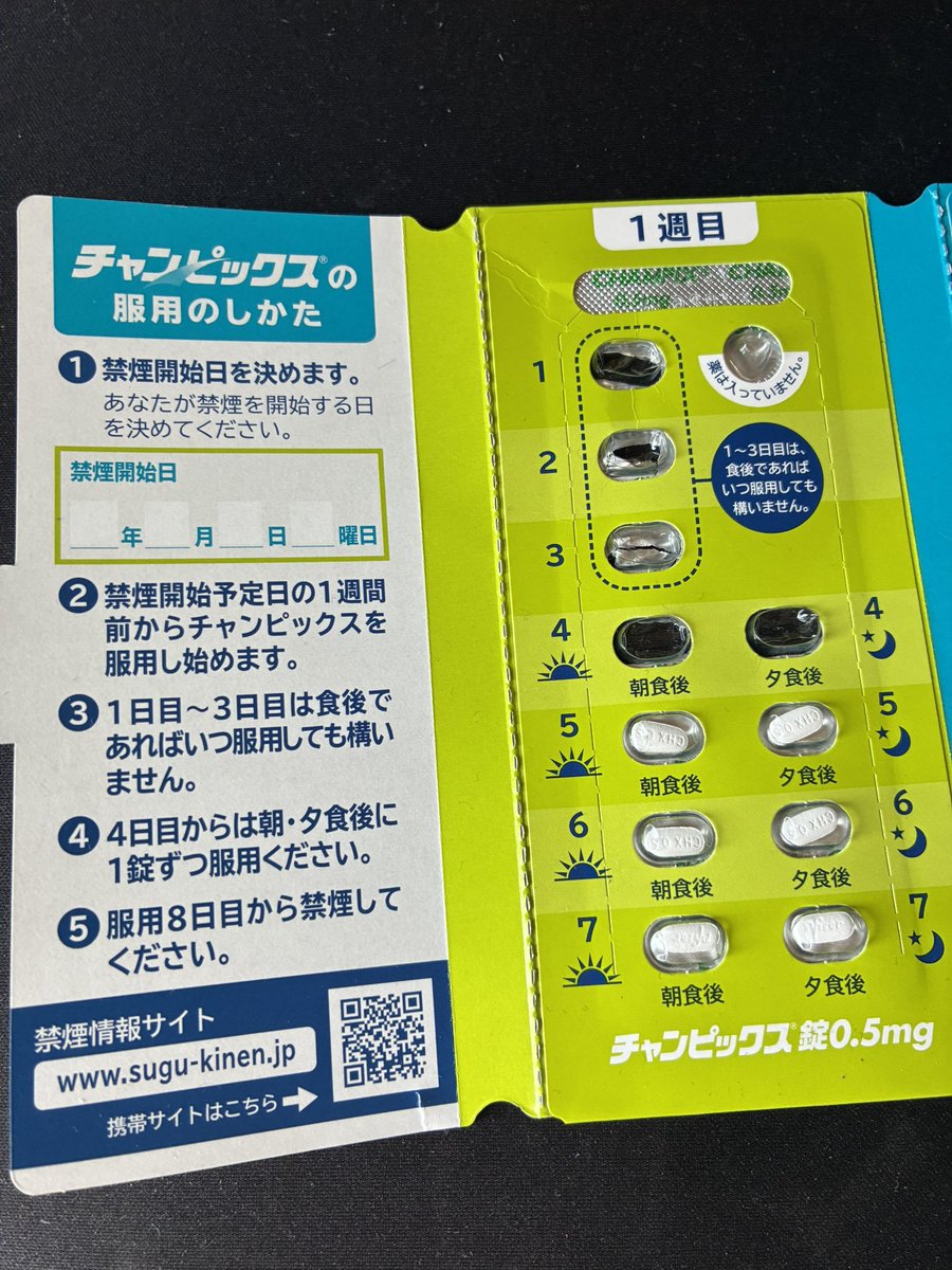 ボクシングch tweet media