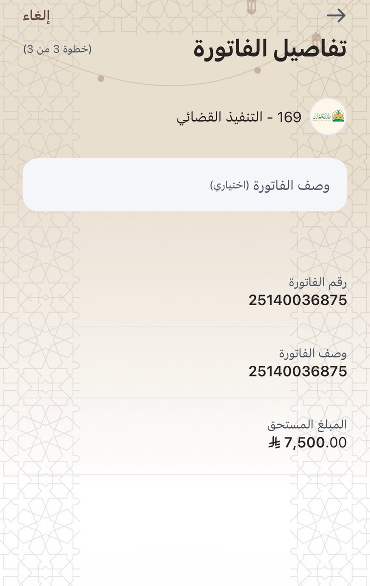 ع.الهمامي 504💡🇸🇦 tweet media