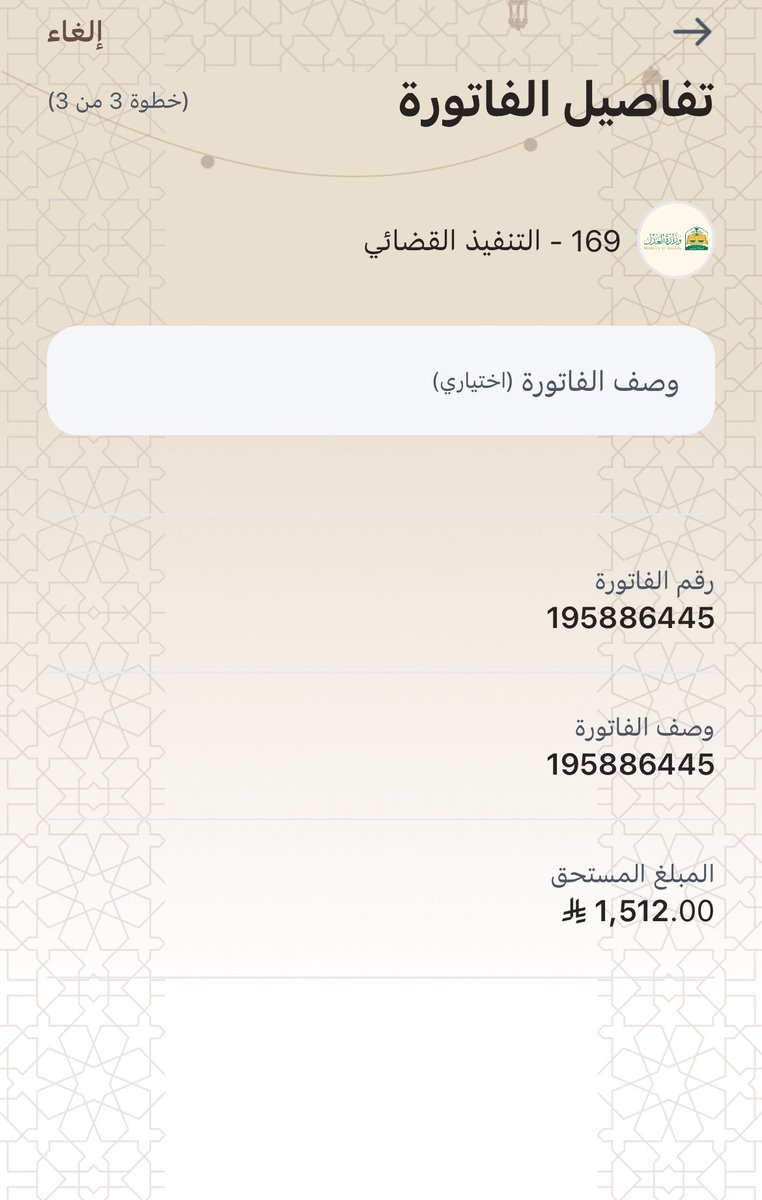 ع.الهمامي 504💡🇸🇦 tweet media