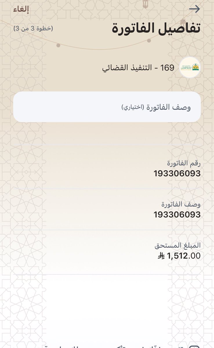 ع.الهمامي 504💡🇸🇦 tweet media