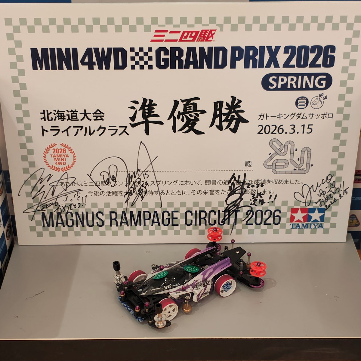 まぐろん tweet media