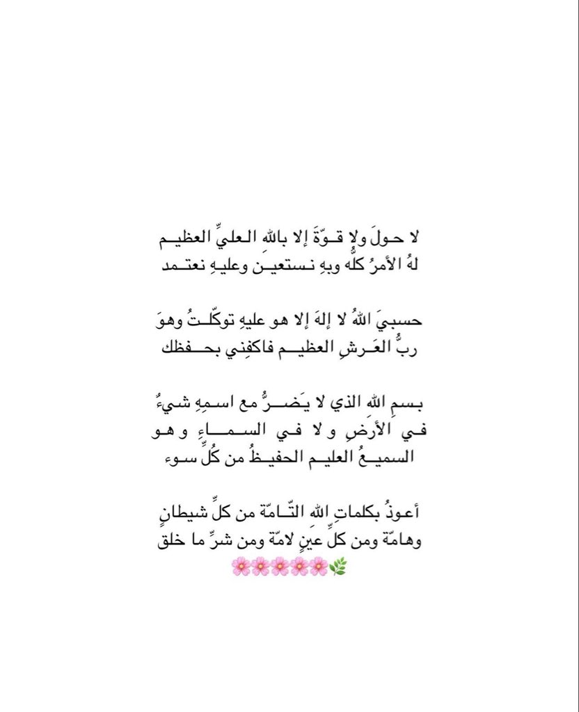 liire_1's tweet photo. 🤍🤍🤍🤍🤍🤍🤍 https://t.co/wcU8YUGFPm