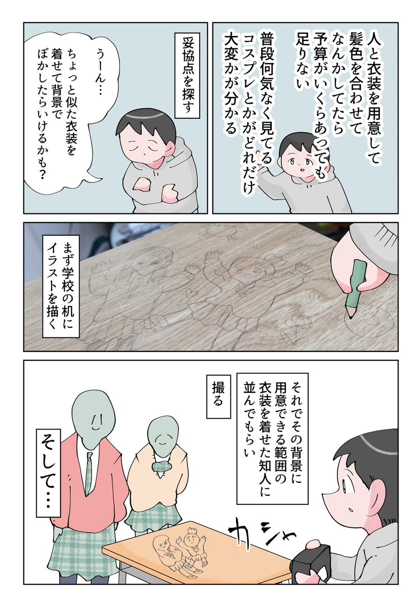 なか憲人 tweet media