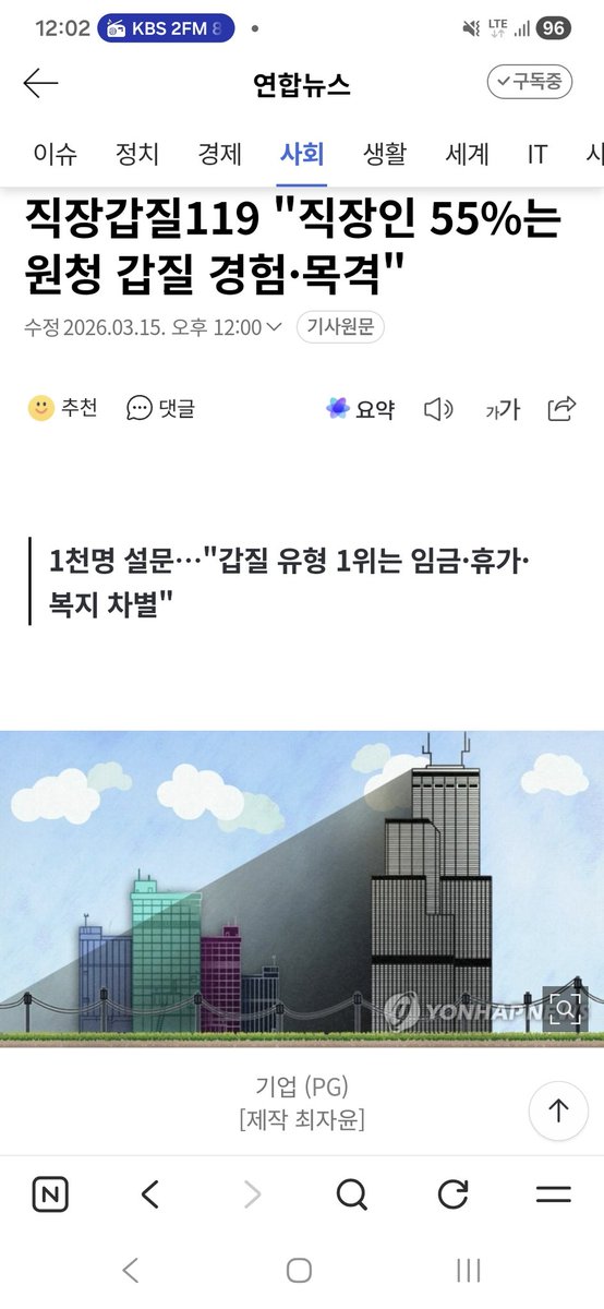 신희철(Hee-Chul Shin) tweet media