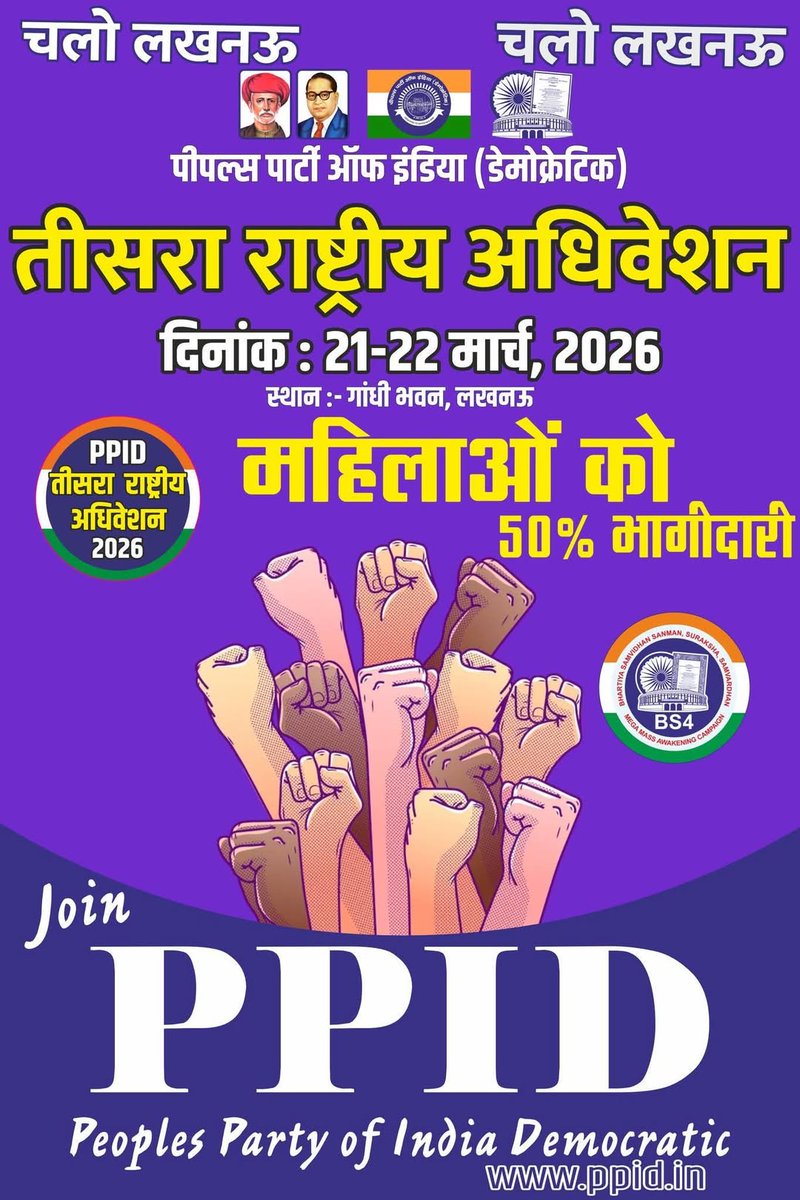 🙏 जय भीम जय मूलनिवासी 🌺