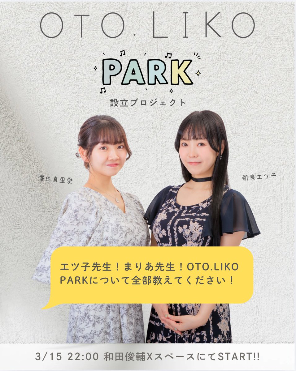 和田俊輔 Shun Wada tweet media