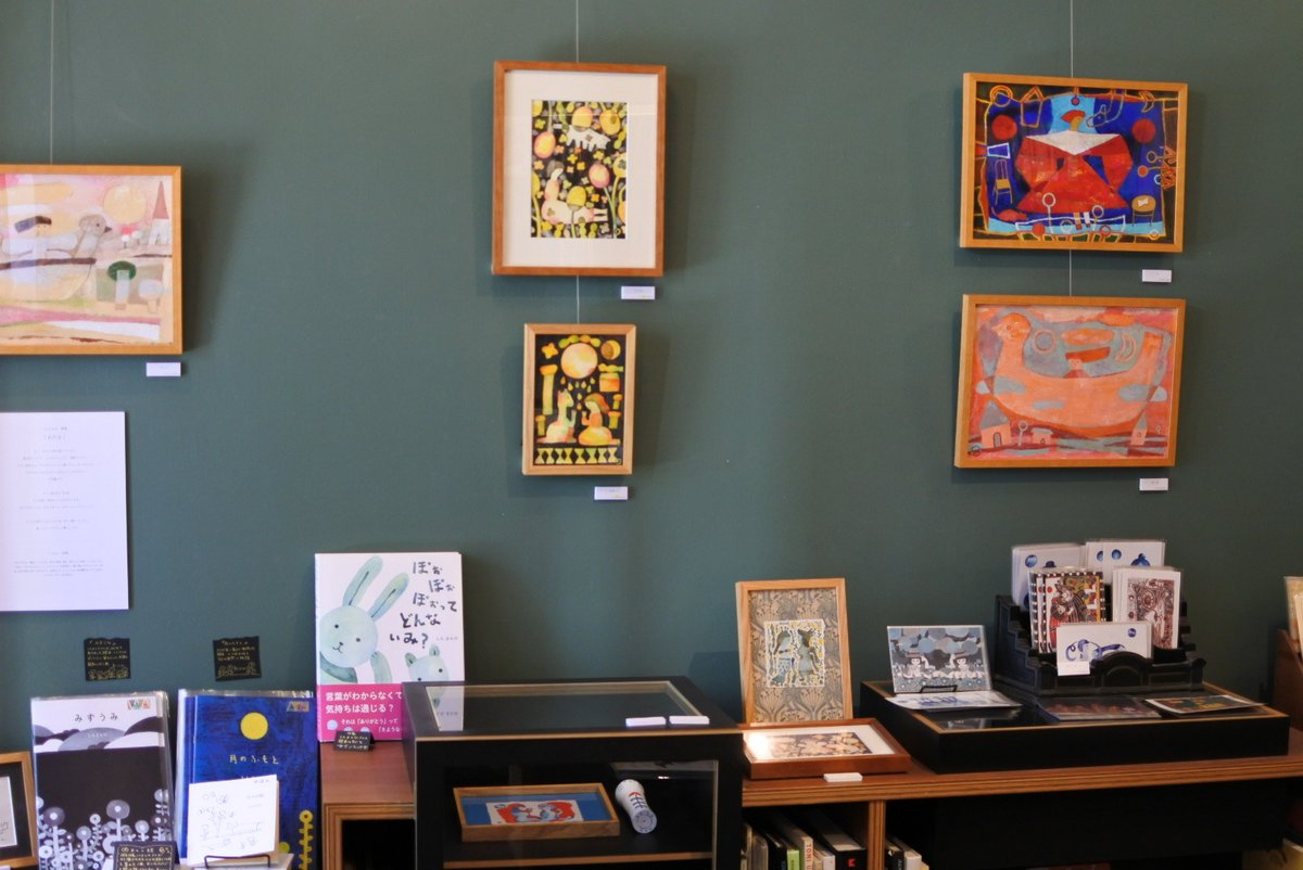 frobergue／古書フローベルグ tweet media