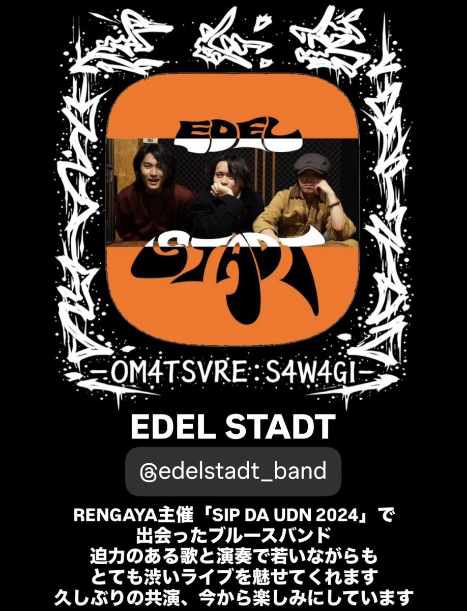 dqdqheadrock's tweet photo. 御祭騒弍出演者紹介
③EDEL STAD @EDEL_STADT 
④Cyan @Cyan_official_ 

前売予約フォーム
https://t.co/MsIMC0TVEW https://t.co/TOsN5paIY9