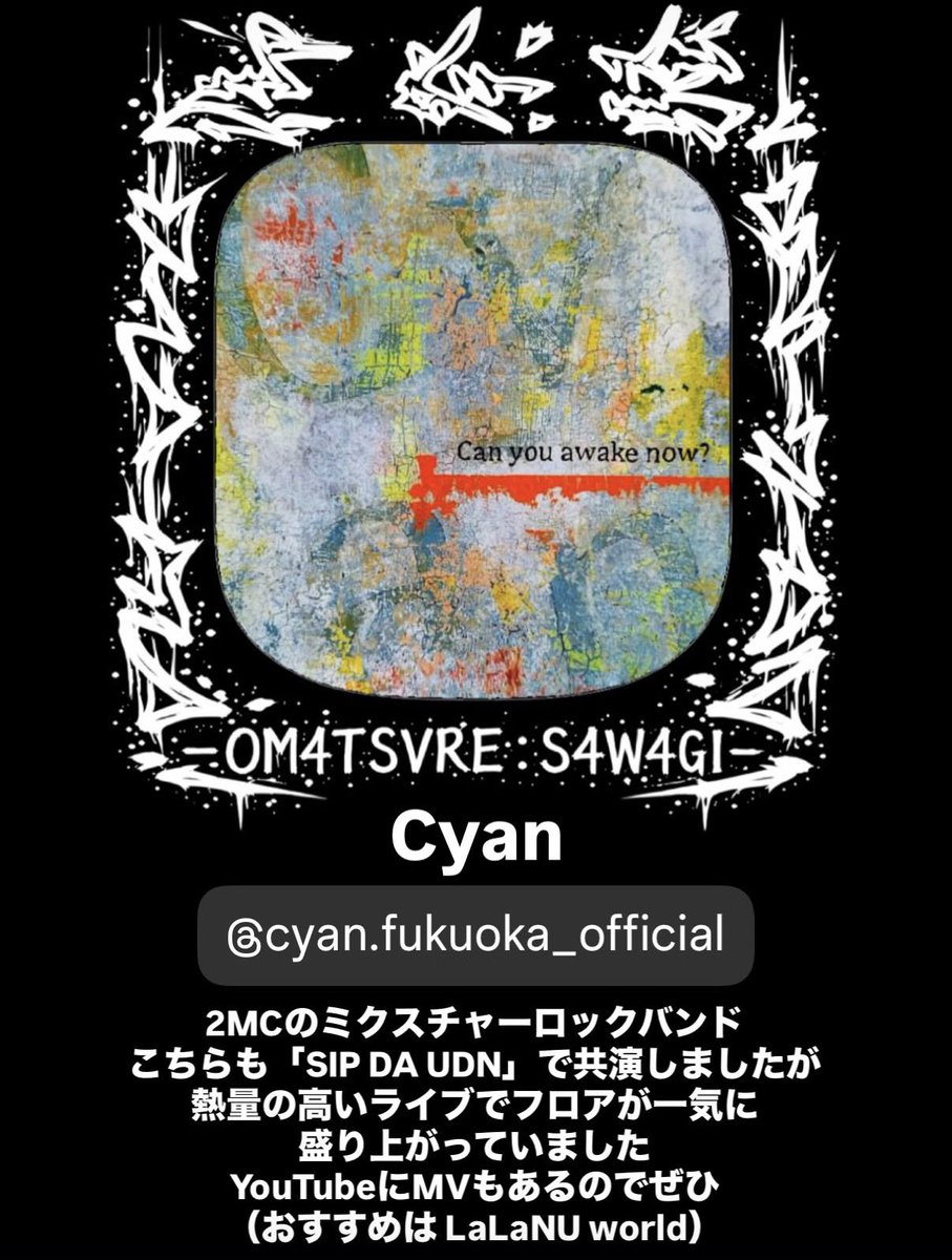 dqdqheadrock's tweet photo. 御祭騒弍出演者紹介
③EDEL STAD @EDEL_STADT 
④Cyan @Cyan_official_ 

前売予約フォーム
https://t.co/MsIMC0TVEW https://t.co/TOsN5paIY9