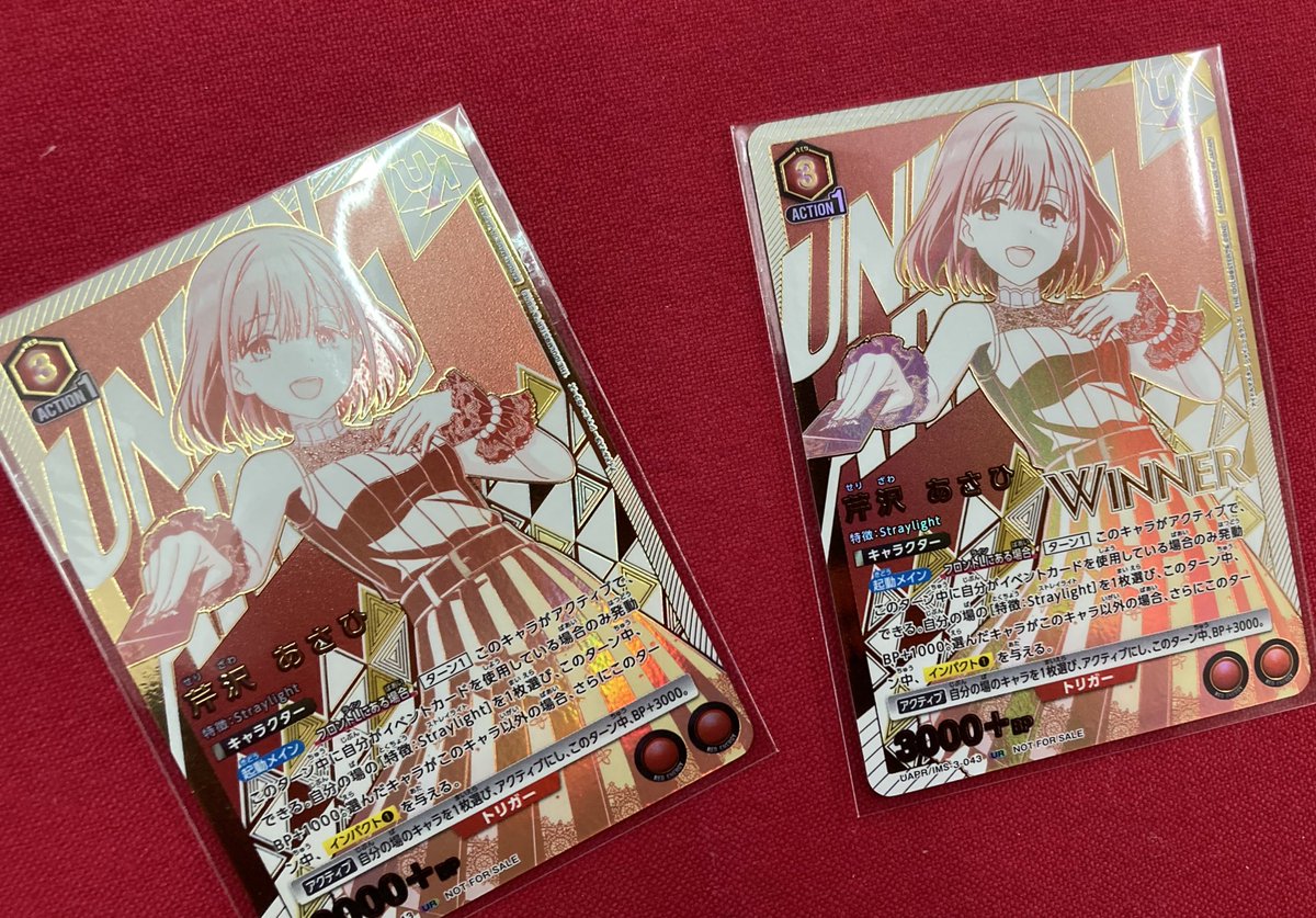 める・ぎぶんそP⭐︎千鶴さん主演公演!! tweet media