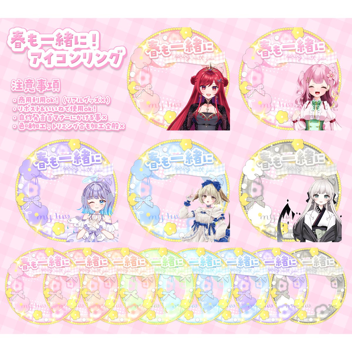 むゥ 𝒟𝘦𝘴𝘪𝘨𝘯𝜗𝜚˚⋆ tweet media