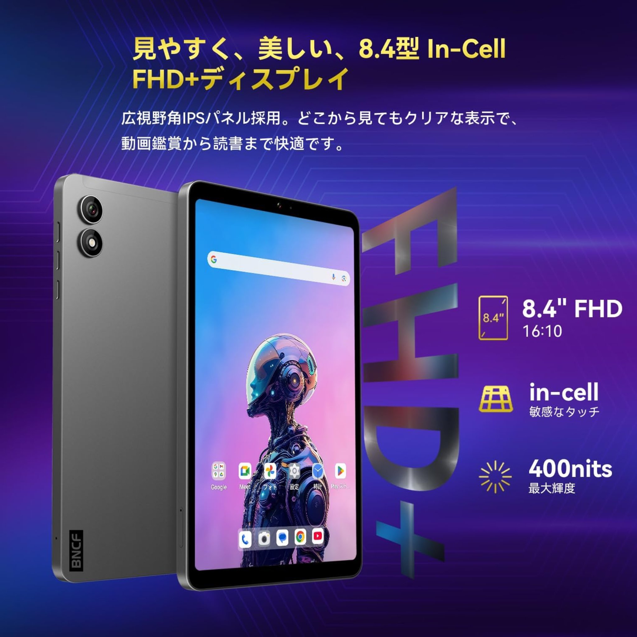 BNCF_Japan on X: 