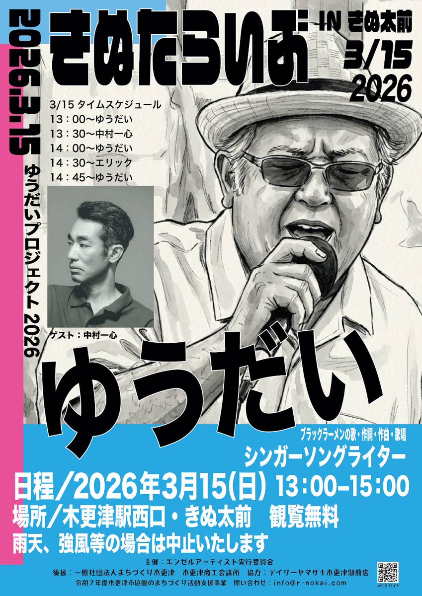 ゆーだい tweet media