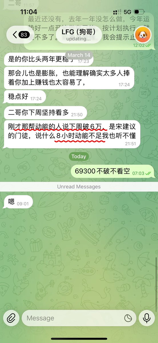 零下二度 tweet media