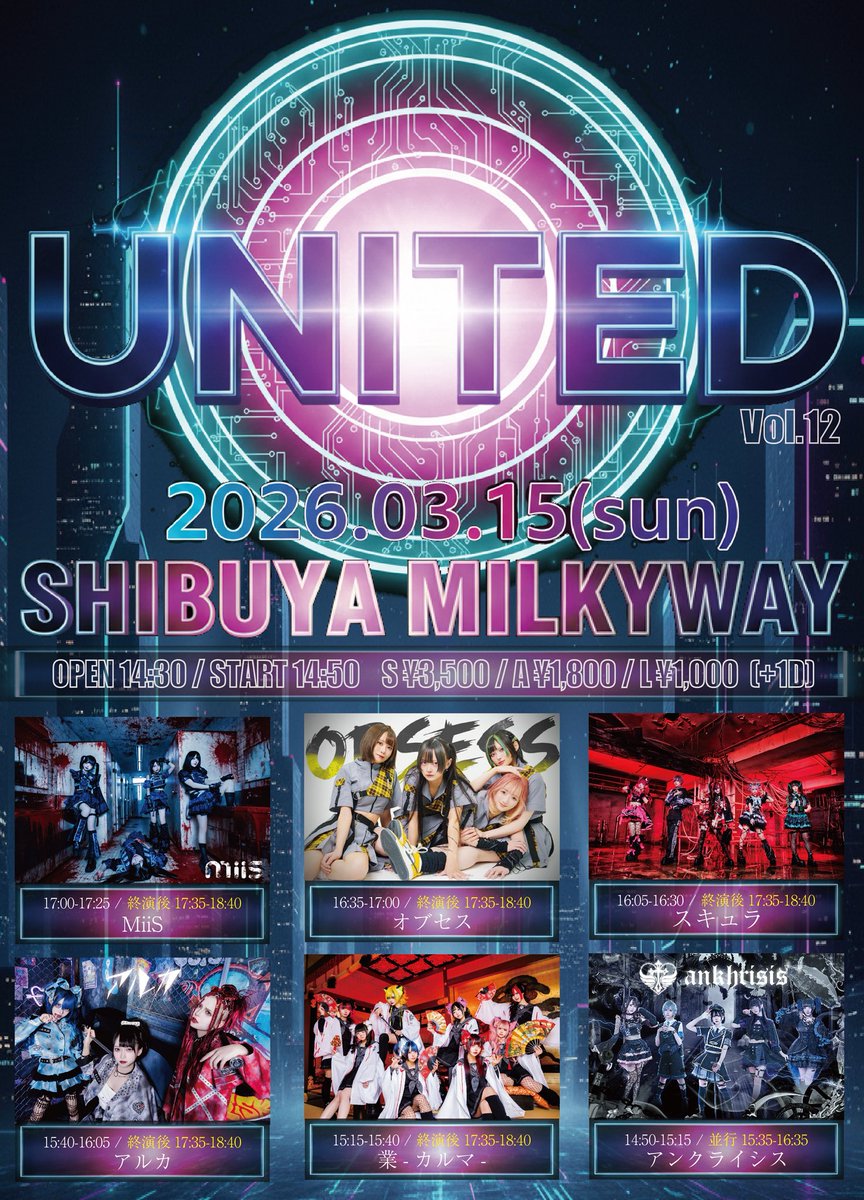 arca_idol's tweet photo. 【本日のライブは渋谷で2本】

①3月15日(日)渋谷Milkyway
『UNITED vol.12』
🎤ライブ15:40-16:05
📸特典会17:35-18:40
🎫予約 https://t.co/AkB71E2Jsg
🉐指名入場特典：２ショット写メ撮影＋トーク

② ▼3月15日(日)渋谷Milkyway
アルカ×オブセス 2man Live
『DUAL IMPACT 2』
Sチケット¥3,200【優先入場、アルカ&オブセスと囲みチェキ撮影】
Aチケット¥1,800
※別途+1D代
※終演後物販の最初時間以外では囲みチェキ撮影は出来ません
🎤ライブ19:30-20:00
🎤コラボライブ20:30-20:40
📸特典会20:50-22:15
👚衣装交換あり
🎫予約https://t.co/49DH2vbLY1