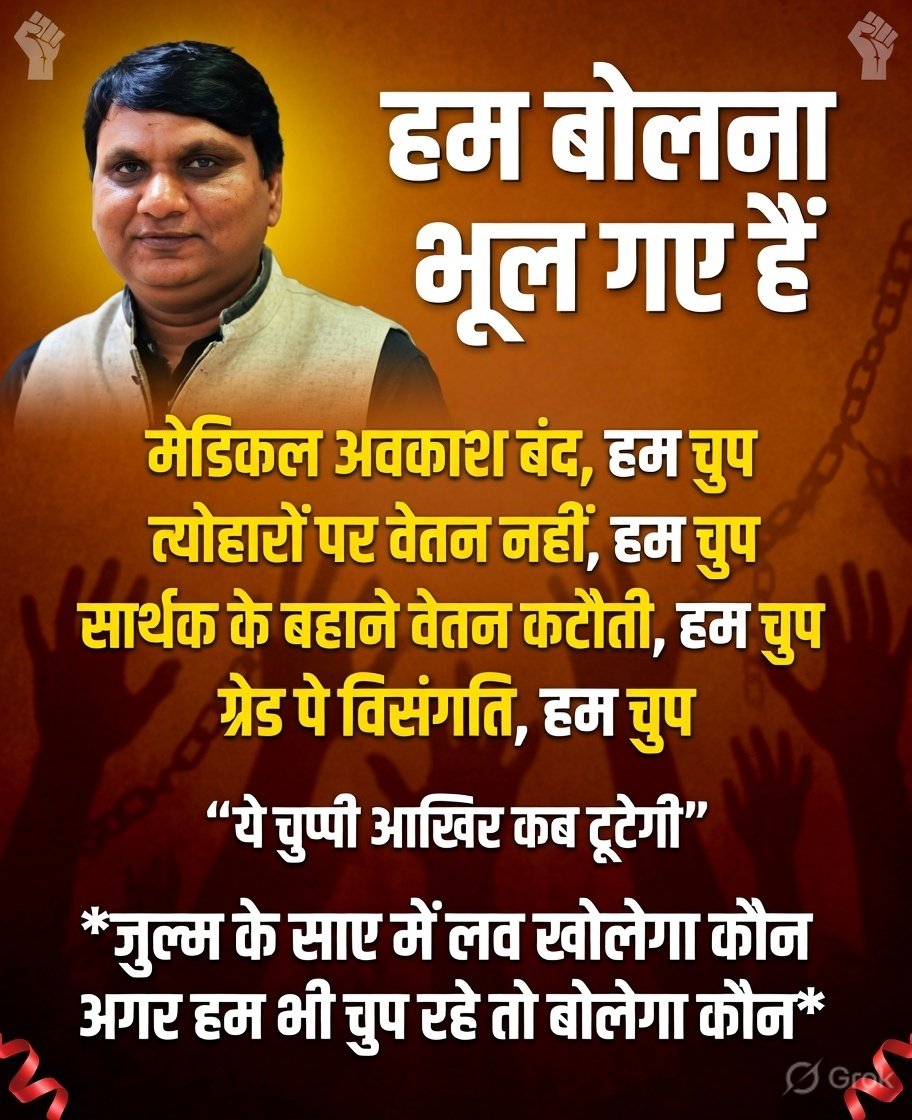 Rahul shrivastava tweet media