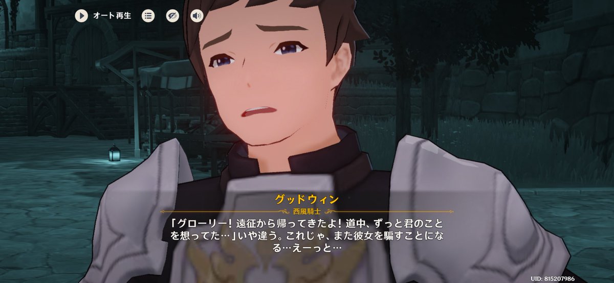 グ　ッ　ド　ウ　ィ　ン　www