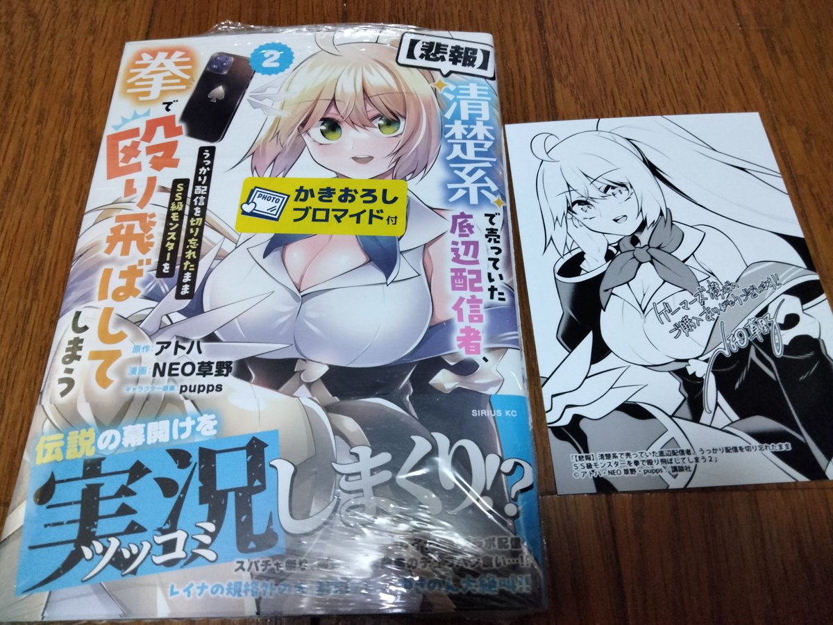 微睡雀 tweet media