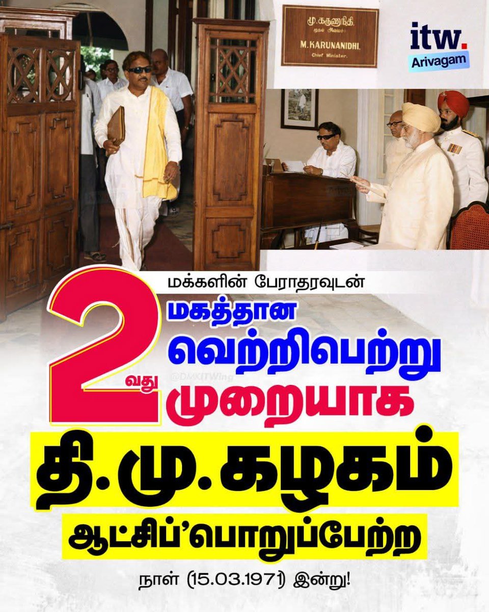உதயகுமார் J (@udhayanj124843) on Twitter photo 