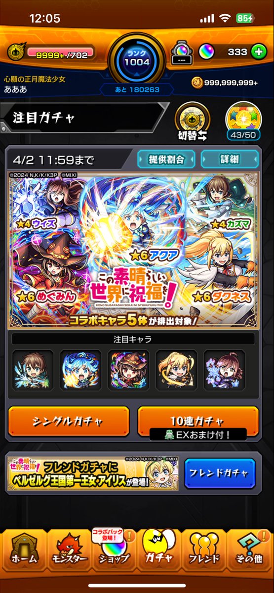 うた🥀 tweet media