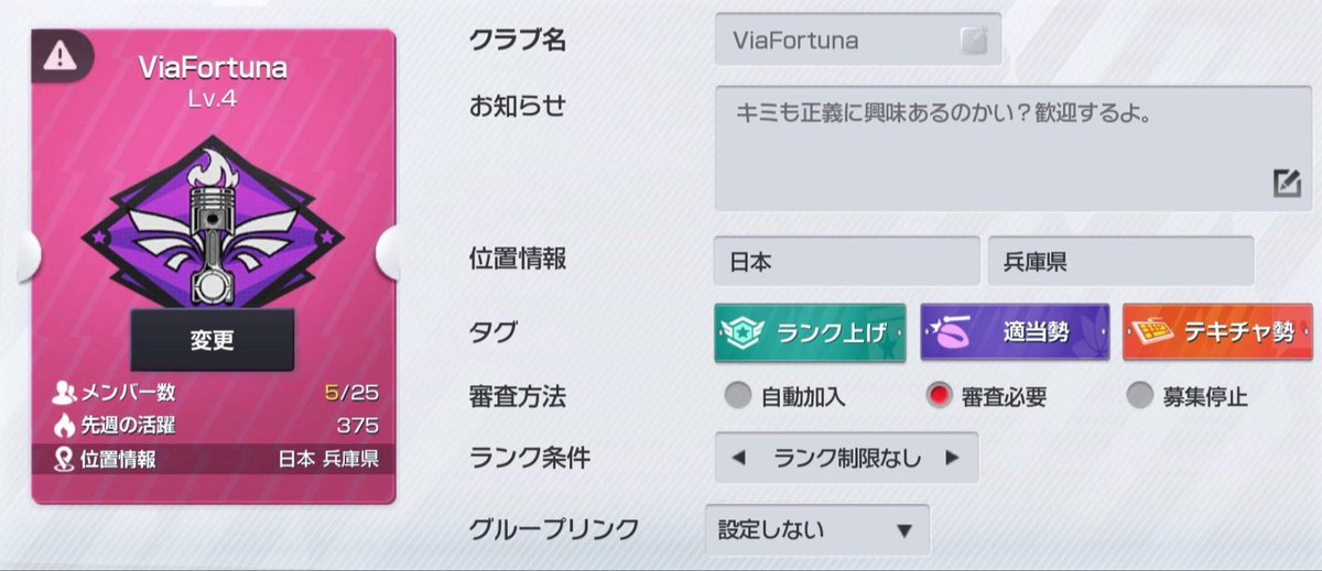 yutamaruAce's tweet photo. 本日をもってクラブを解散させることにしました
結成から1年よくここまで成長できたなと思います

クラブに所属してくれた方々
クラメンと関わりを持ってくれた方々

本当にありがとうございました https://t.co/RsPvewfVhT