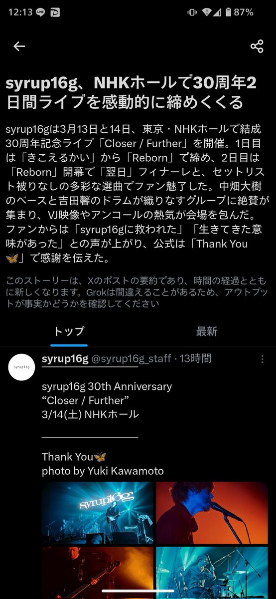 htzw96's tweet photo. https://t.co/t2P7epFDvU
