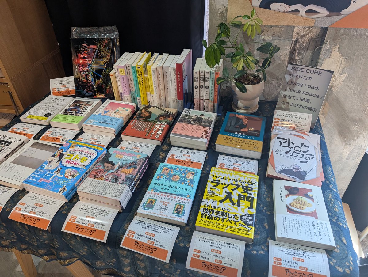 裂け目 tweet media