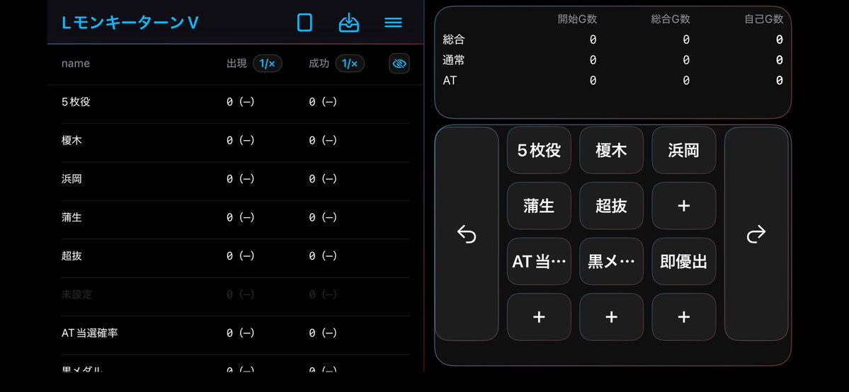 等身大のひとりごと | 個人開発 tweet media