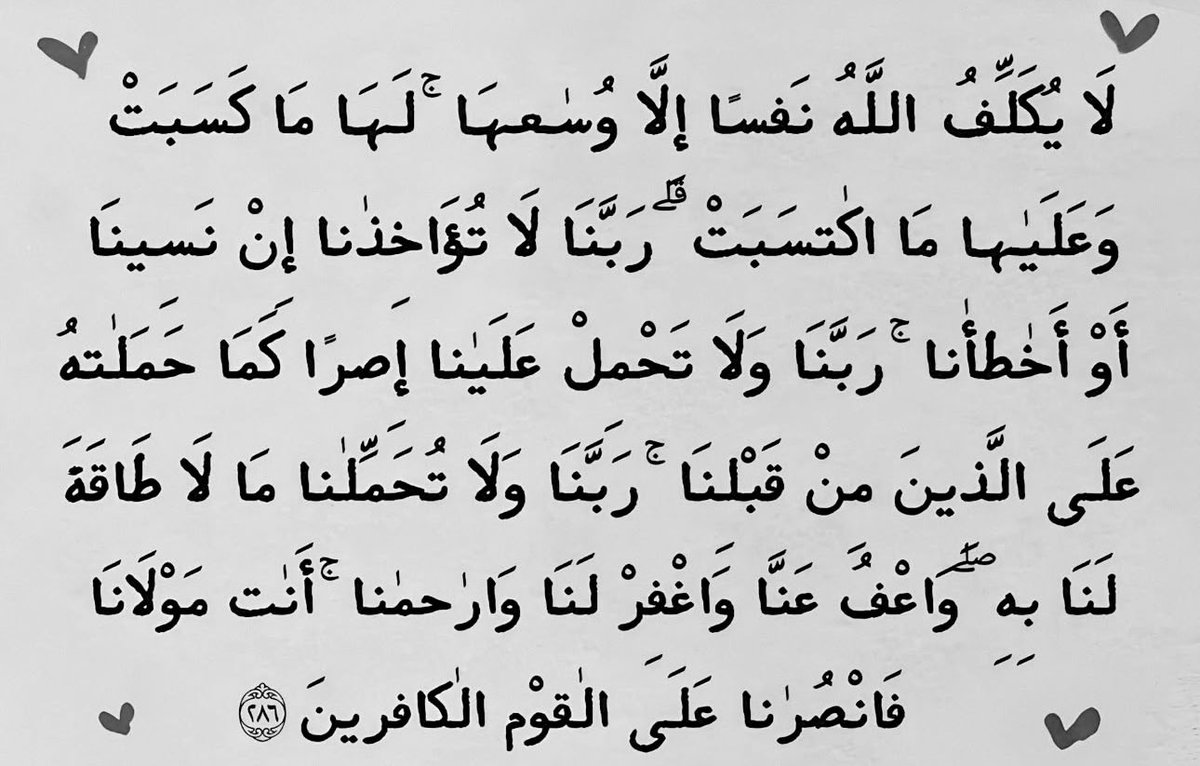 ____duaa____'s tweet photo. https://t.co/jdwbtIMpHp