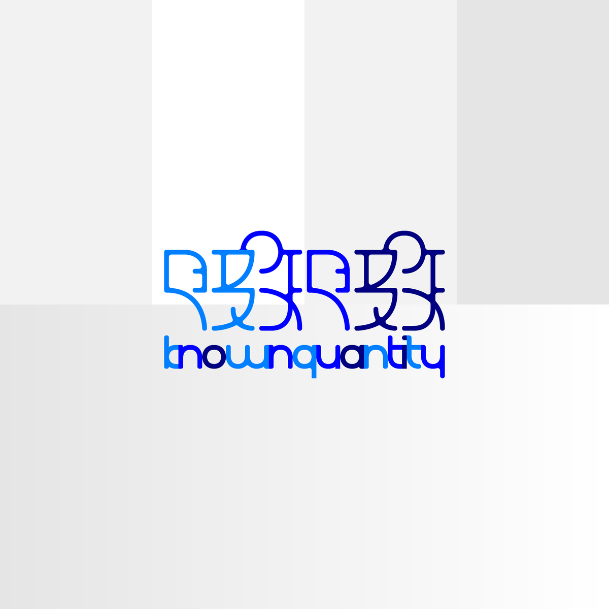 「既知数」重畳型 #アンビグラム #ア局毎週お題