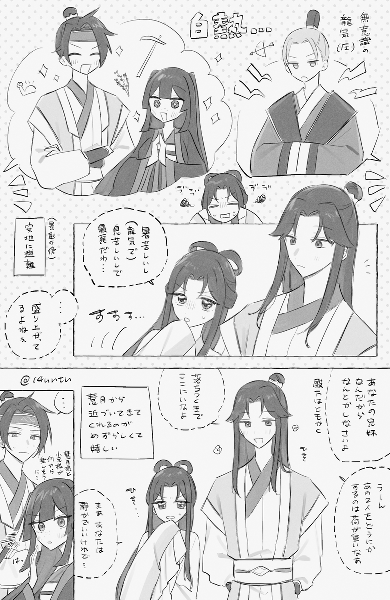 14nntn's tweet photo. 彰慧 https://t.co/1GlDAjKRBL