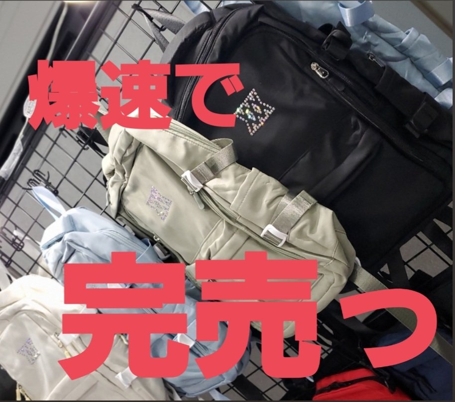 ONE MODE tweet media