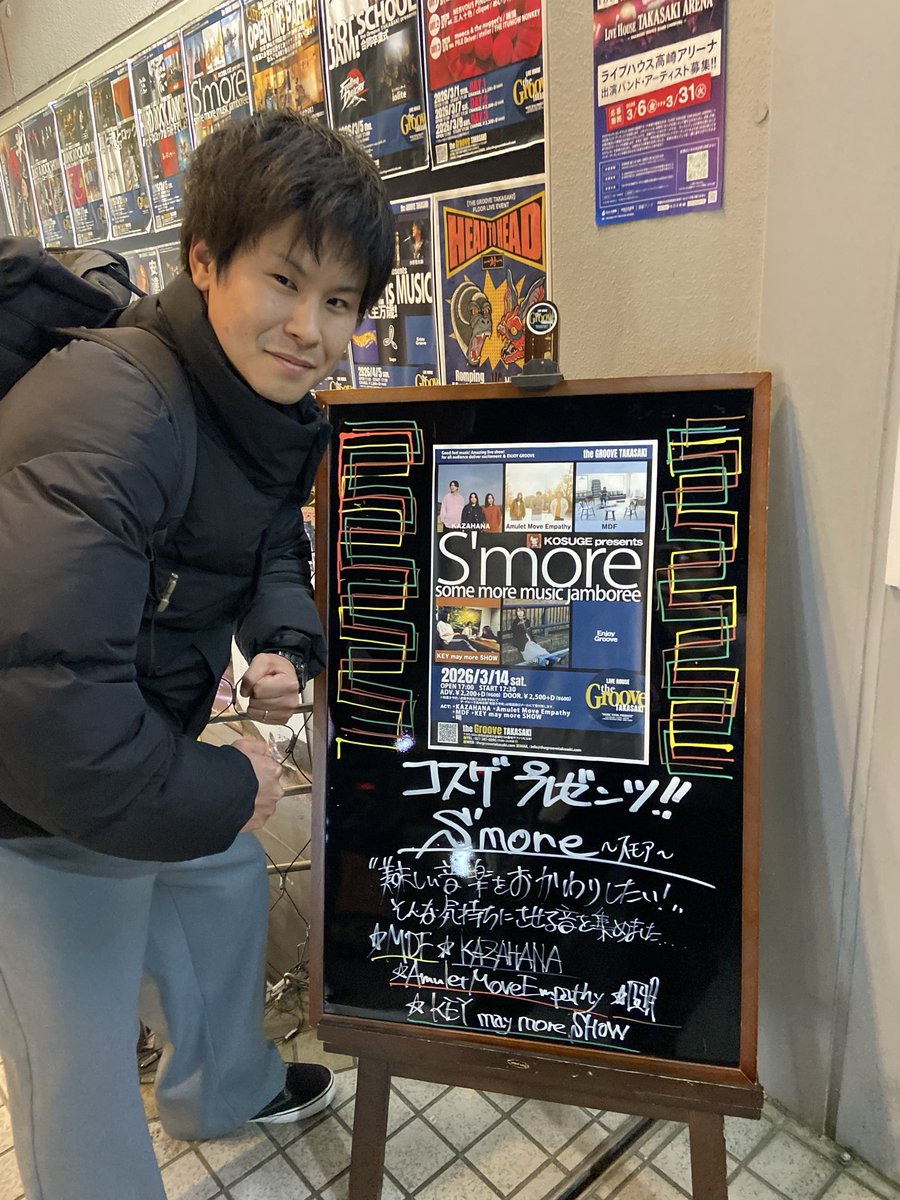 Amulet_Move_E03's tweet photo. 3/14(土)the Groove TAKASAKI🚀
こすげさんpre.S’more
見てくださった方々ありがとうございました🫶

初のGrooveでのライブでした❗️
また必ず行きます🙋‍♂️🙋‍♀️🙋‍♂️

昨日のセットリスト▼
1.光
2.東京
3.均衡のとれた感情の行く末
4.回球
5.追想
6.再生
でお送りしました😎 https://t.co/ai6ftZufV0