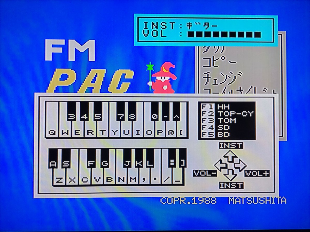 Anadoy_music's tweet photo. FMパックにこんなモードがあったのは知らなかったので試してみた #FMPAC #MSX https://t.co/X6HkgIxfSP