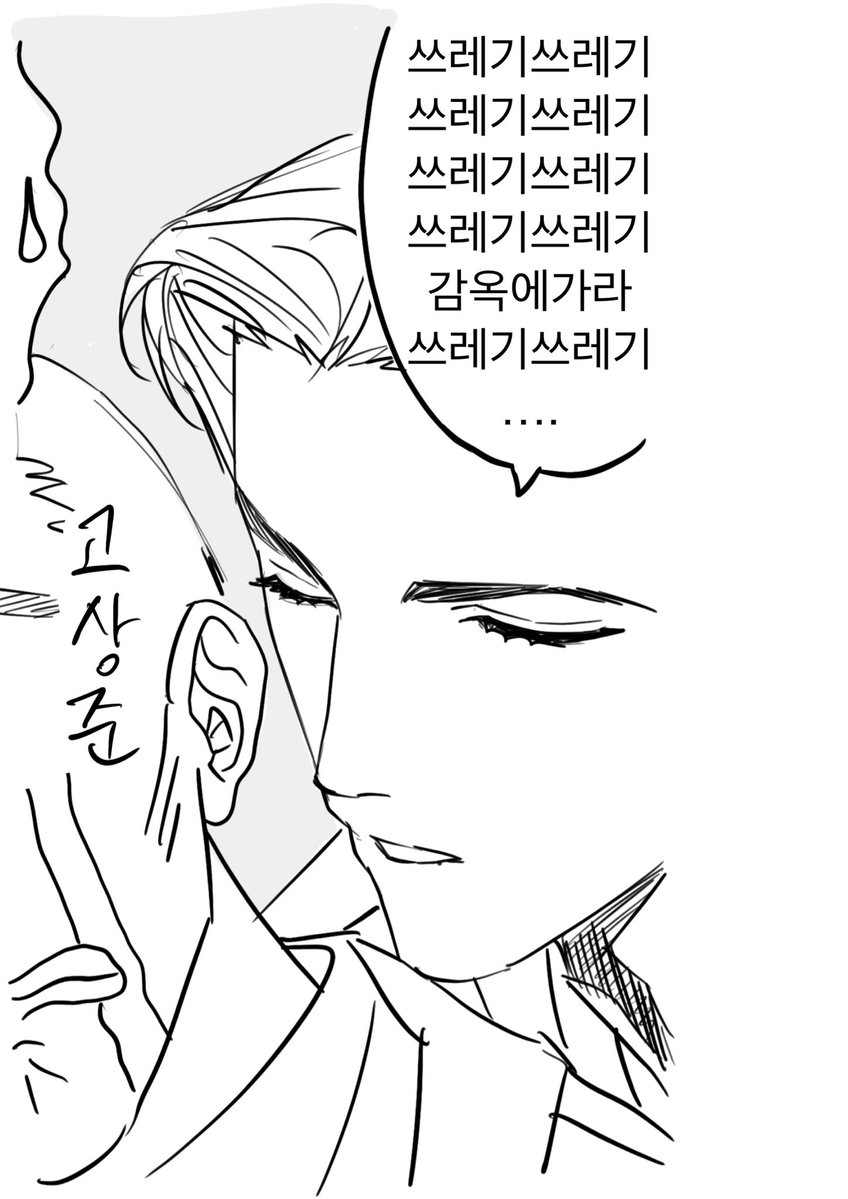 이건무리요 tweet media