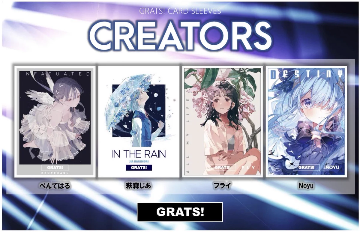 GRATS！ on X: 